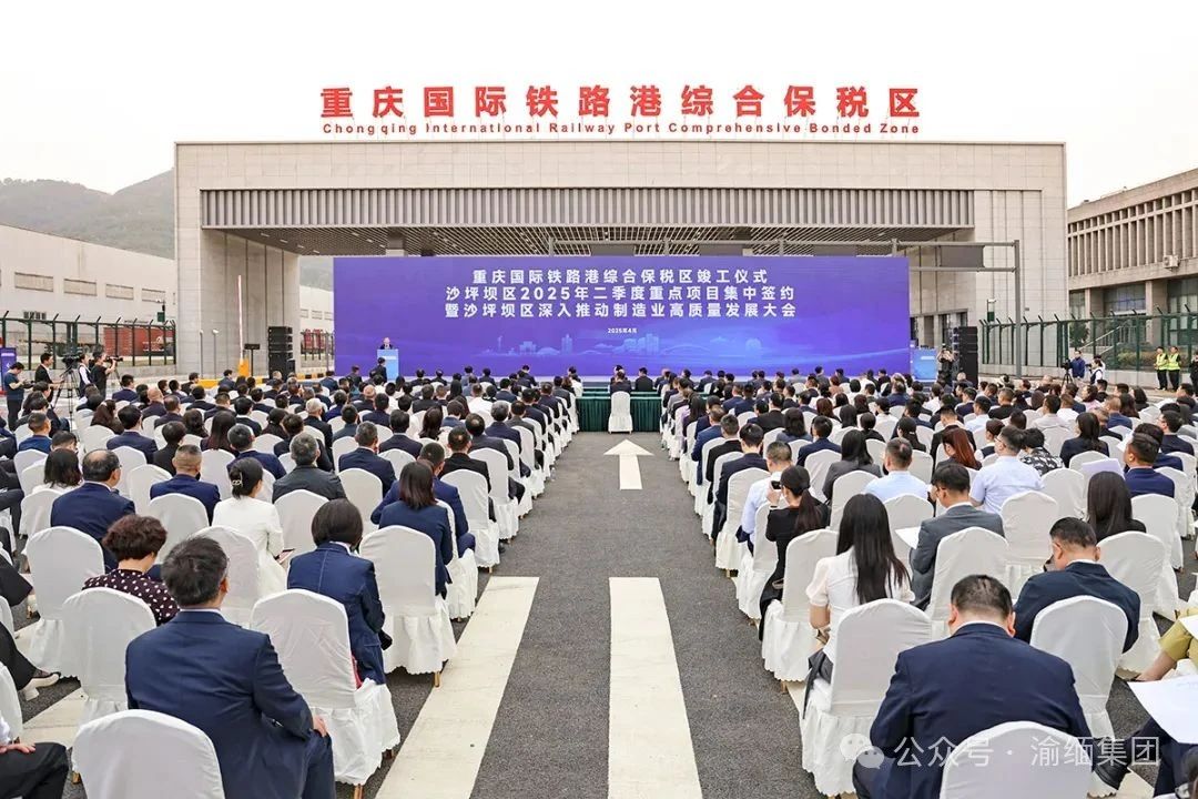 渝缅集团双线发力：共筑国际物流枢纽+赋能东盟咖啡贸易新篇章