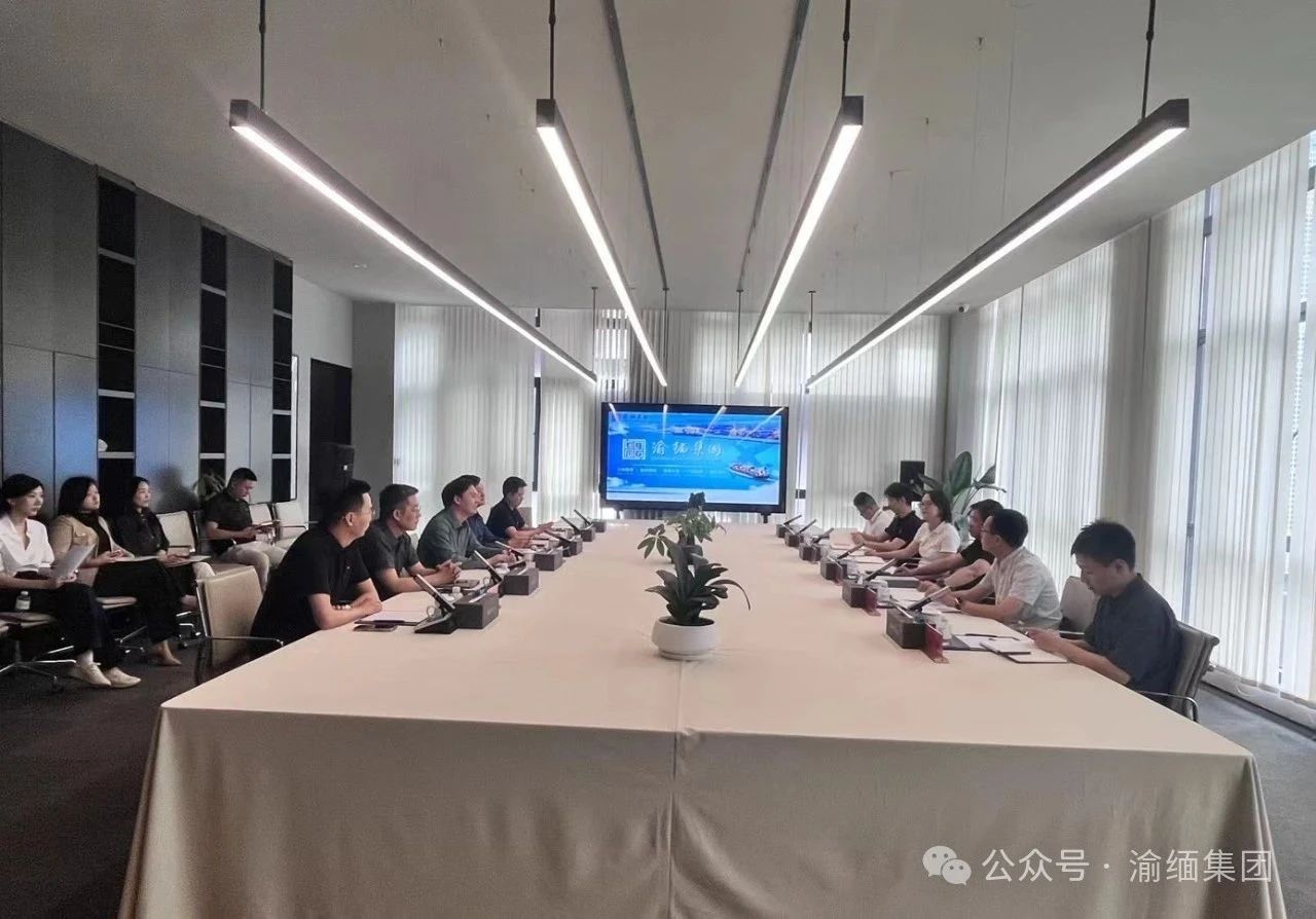 渝缅集团与重庆保税港区集团深化交流，共谋发展