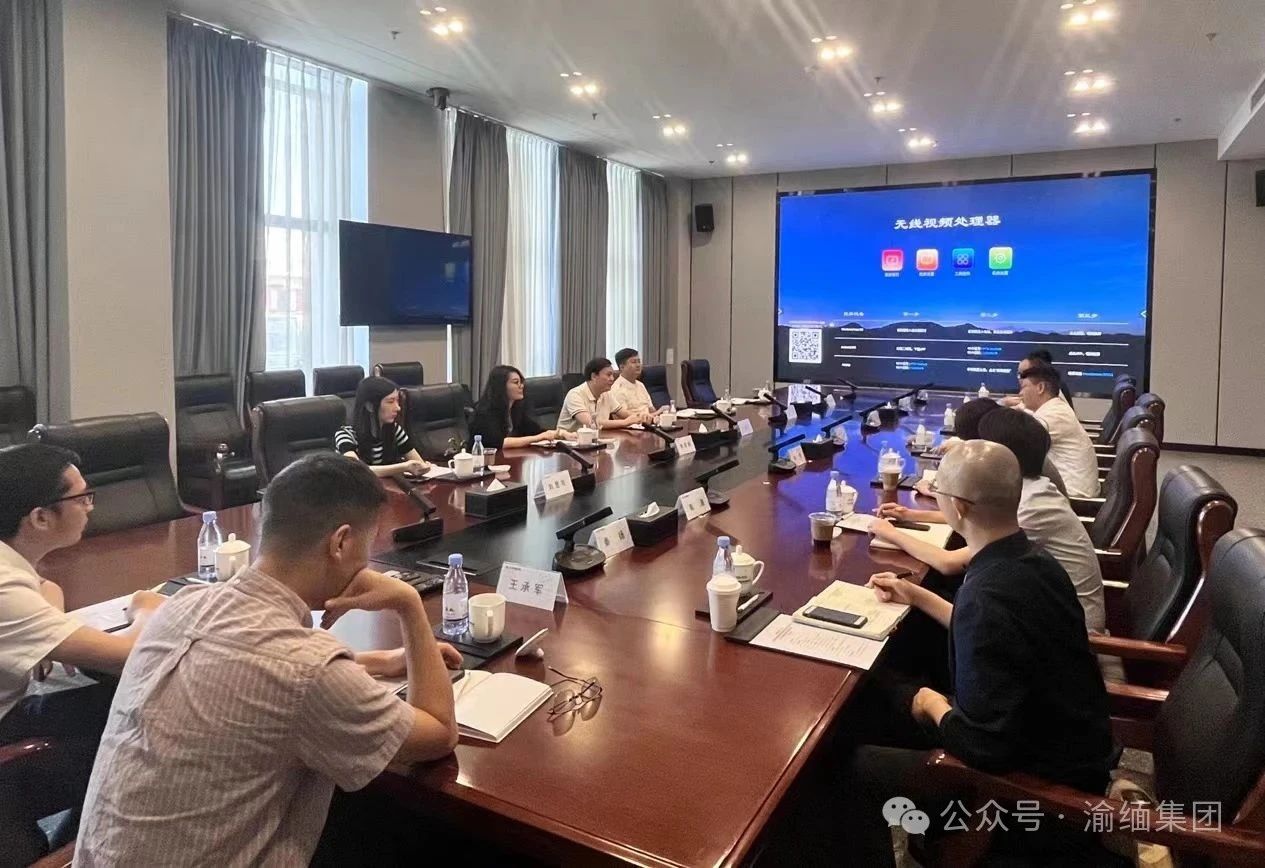 渝缅集团赴陆海新通道运营有限公司共商合作 携手推进“中缅新通道·渝缅专列”运行