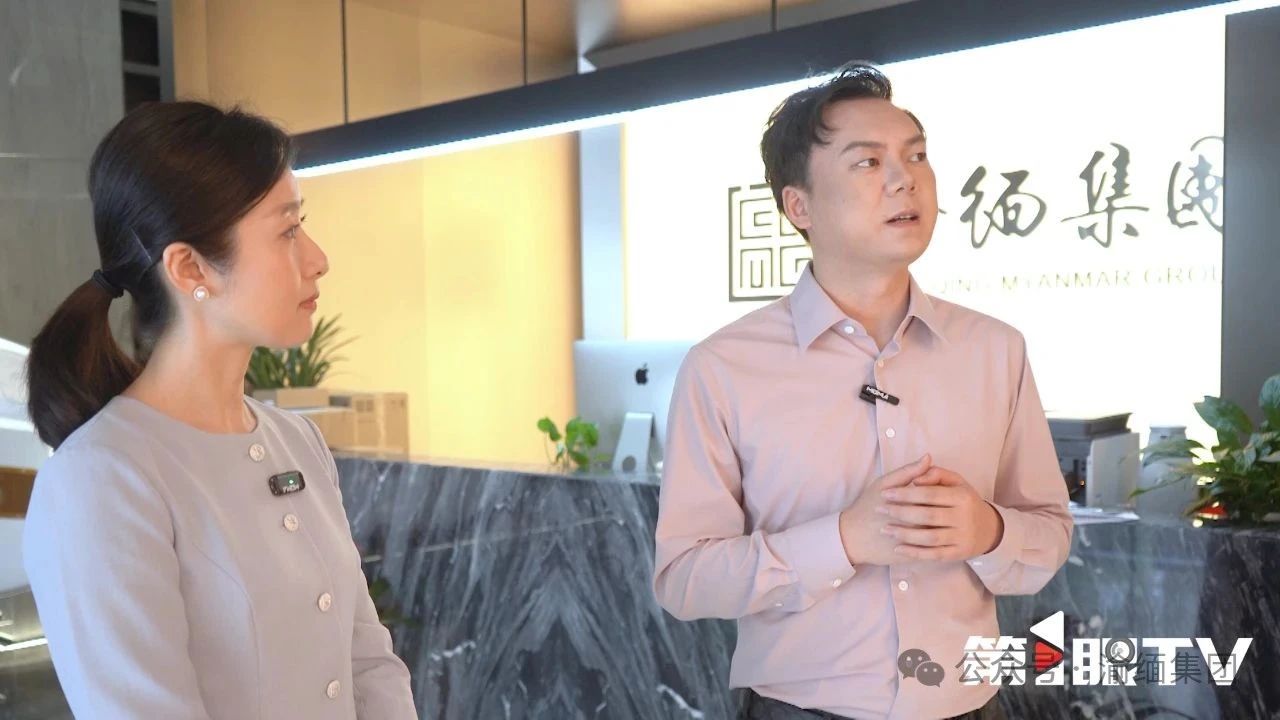 重庆专访 | 渝缅集团董事长 中国缅甸经济合作发展促进会联席会长 赵章傲：重庆不会辜负任何一个创业者