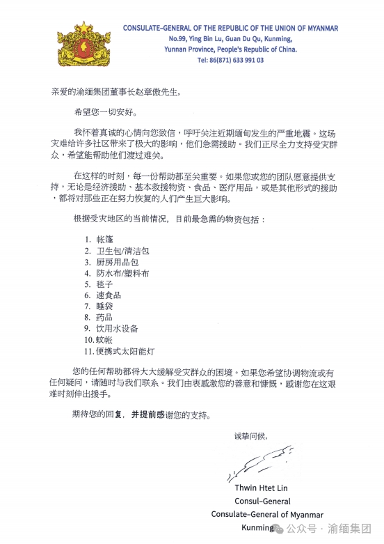 圖片_20250625113607.png