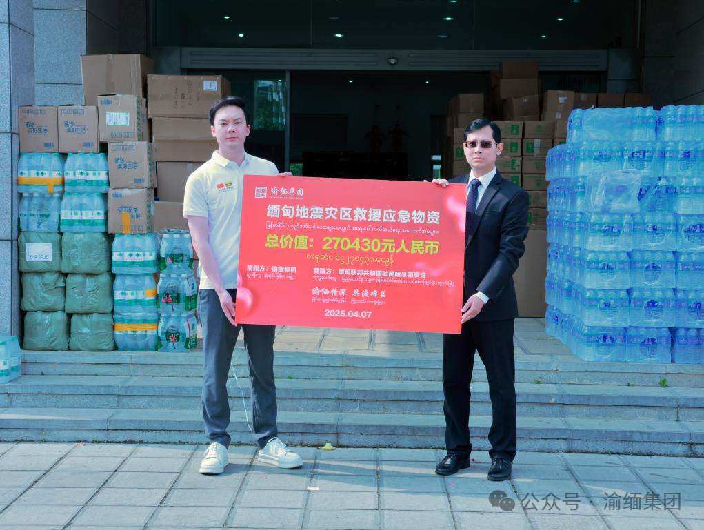 圖片_20250625113622.png