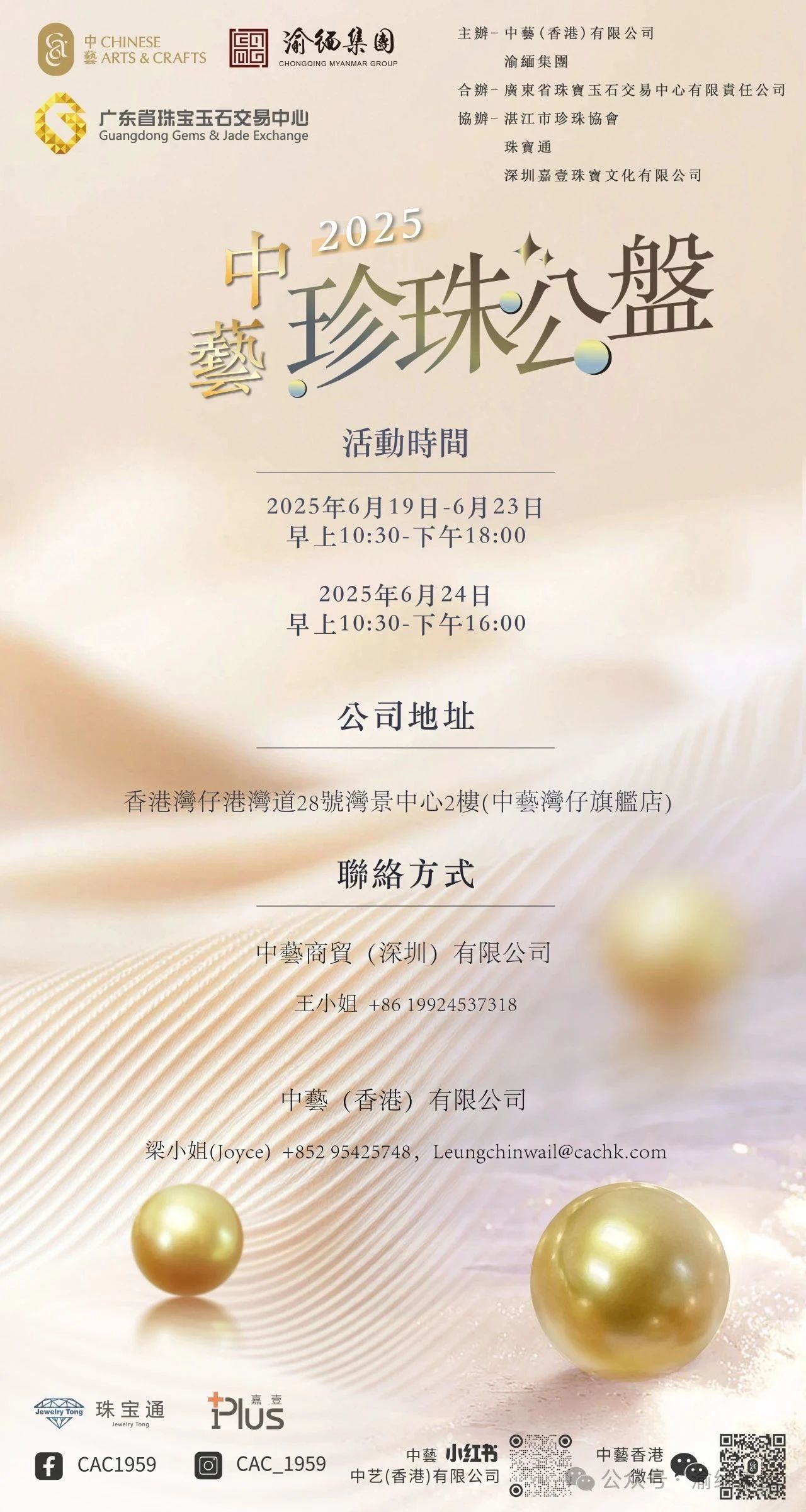 圖片_20250702105317.jpg