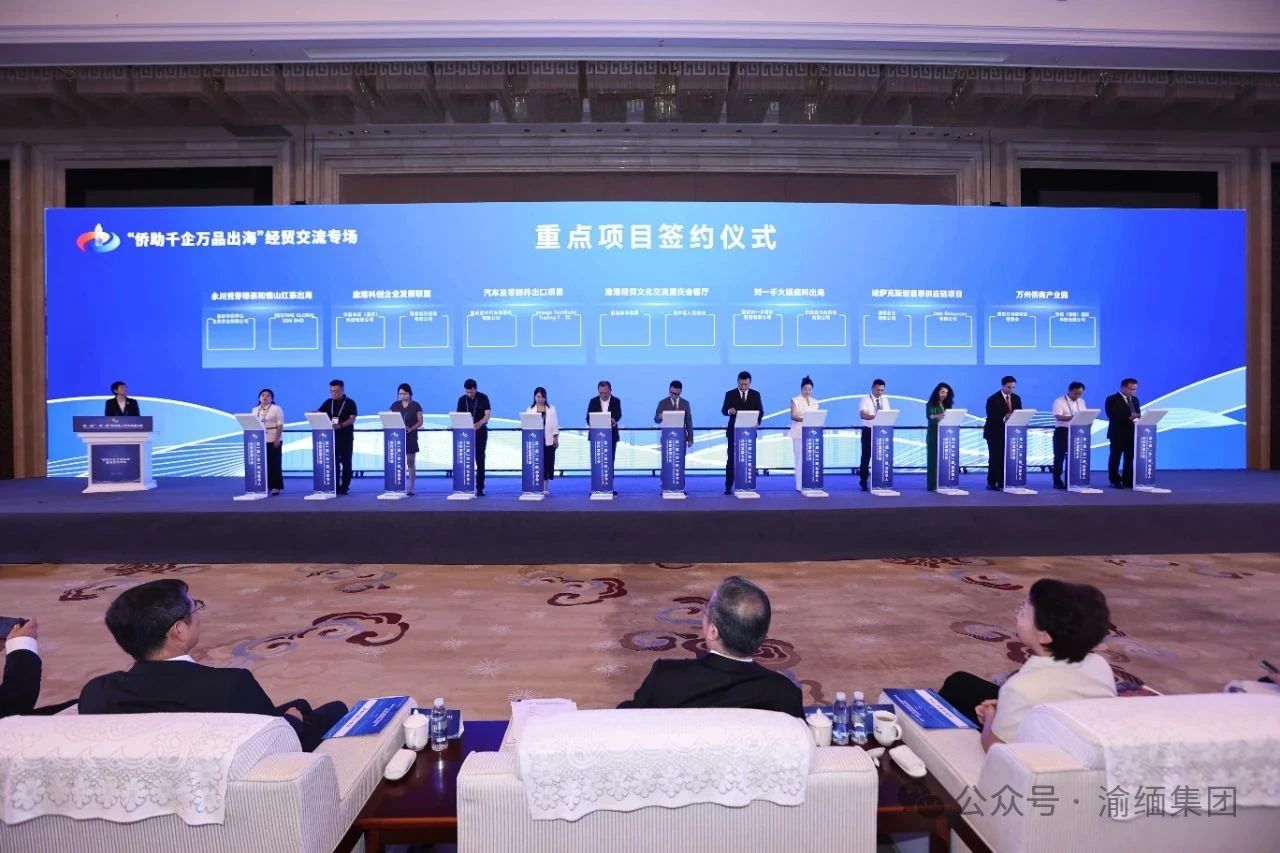 圖片_20250731112602.jpg